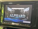 アルファード 2.5X 両側電動スライド 8型ナビ 後席モニター バックカメラ セーフティセンス レーダークルーズ 禁煙車 スマートキー LEDヘッド ETC オートハイビーム 車線逸脱警報 オートブレーキホールド フルセグ(4枚目)