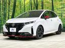 ニスモ　純正９型ナビ　全周囲カメラ　エマージェンシーブレーキ　プロパイロット　禁煙車　コーナーセンサー　スマートキー　ＬＥＤヘッド　ＥＴＣ　純正１７インチＡＷ　オートライト　オートエアコン　置くだけ充電（24枚目）