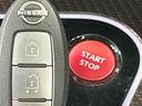 ニスモ　純正９型ナビ　全周囲カメラ　エマージェンシーブレーキ　プロパイロット　禁煙車　コーナーセンサー　スマートキー　ＬＥＤヘッド　ＥＴＣ　純正１７インチＡＷ　オートライト　オートエアコン　置くだけ充電（37枚目）