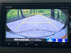 【バックカメラ】駐車時に後方がリアルタイム映像で確認できます。大型商業施設や立体駐車場での駐車時や、夜間のバック時に大活躍！運転スキルに関わらず、今や必須となった装備のひとつです！ 7