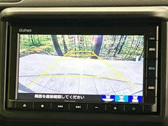 【バックカメラ】駐車時に後方がリアルタイム映像で確認できます。大型商業施設や立体駐車場での駐車時や、夜間のバック時に大活躍！運転スキルに関わらず、今や必須となった装備のひとつです！ 6