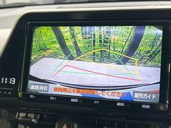 【バックカメラ】駐車時に後方がリアルタイム映像で確認できます。大型商業施設や立体駐車場での駐車時や、夜間のバック時に大活躍！運転スキルに関わらず、今や必須となった装備のひとつです！ 4