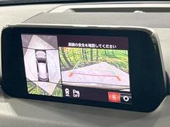 【３６０°ビューモニター】専用のカメラにより、上から見下ろしたような視点で３６０度クルマの周囲を確認することができます☆死角部分も確認しやすく、狭い場所での切り返しや駐車もスムーズに行えます。 5