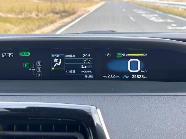 プリウス Ａ　平成２８年９月登録走行２５８２３ｋｍ型式ＤＡＡ－ＺＶＷ５１純正９インチナビフルセグテレビバックモニタークリアランストヨタセーフティセンス車検２０２７年９月色シルバーガソリン車（ＨＶ）５人乗り（15枚目）