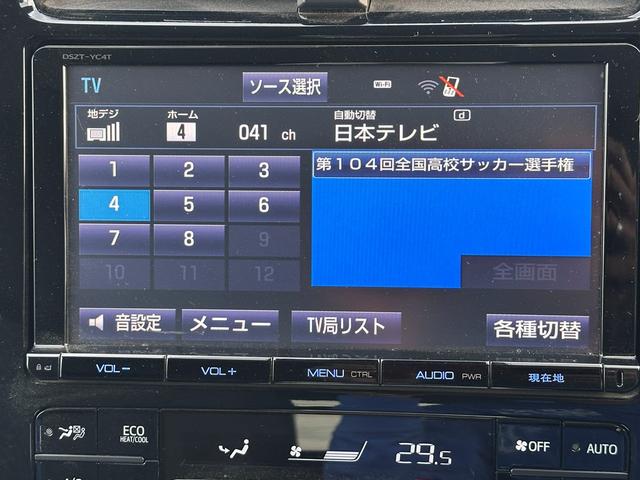 プリウス Ａ　平成２８年９月登録走行２５８２３ｋｍ型式ＤＡＡ－ＺＶＷ５１純正９インチナビフルセグテレビバックモニタークリアランストヨタセーフティセンス車検２０２７年９月色シルバーガソリン車（ＨＶ）５人乗り（27枚目）