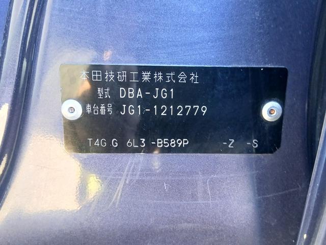 Ｎ－ＯＮＥ プレミアム　ＮＯｎｅプレミアム平成２８年１１月型式ＤＢＡ－ＪＧ１走行３０５５０ｋｍ４人乗りプッシュスタートドライブレコーダーバックカメラＥＴＣナビテレビＨＩＤオートレベリングライトコンビシートＬＥＤフォグライト（32枚目）