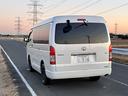 スーパーロング　ハイエースワゴン年式：平成２６年２月登録走行２４９３３６ｋｍ車検Ｒ９年２月色白ハンドル右１０人乗り長い車検フリップダウンモニター純正ナビテレビあり車内綺麗です禁煙車ペット歴なし（26枚目）