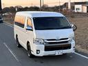スーパーロング　ハイエースワゴン年式：平成２６年２月登録走行２４９３３６ｋｍ車検Ｒ９年２月色白ハンドル右１０人乗り長い車検フリップダウンモニター純正ナビテレビあり車内綺麗です禁煙車ペット歴なし（34枚目）
