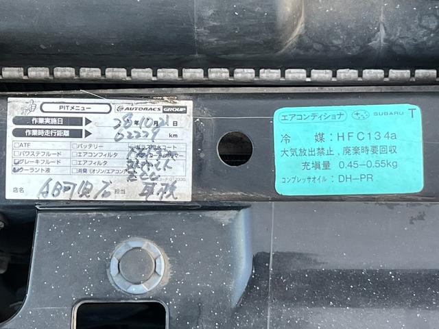 インプレッサ WRX 5速MT!4WD!NS2Rタイヤ!RMPRACINGホイール!Defi水温計/ターボ計!車高調!柿本改マフラー!(42枚目)