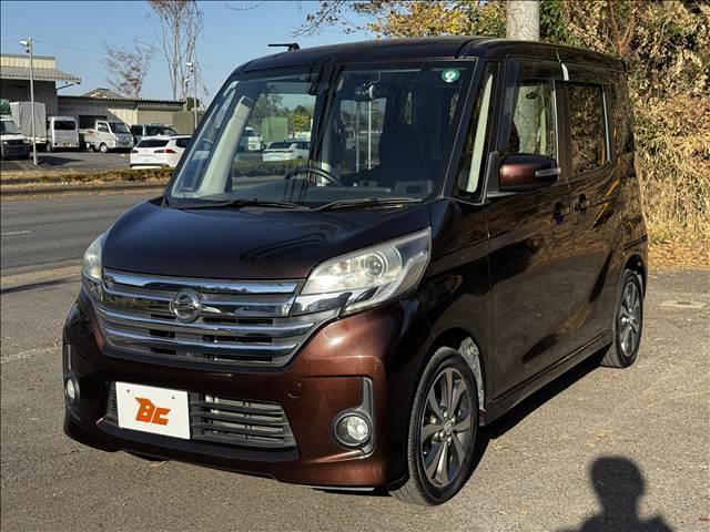 デイズルークス ハイウェイスター　Ｘ　Ｇパッケージ　フルセグナビ　アラビュー　エマブレ　両電スラ　前後ドラレコ　ＢＴ　ＥＴＣ　ステリモ　Ｐスタ　スマートキー　ＨＩＤヘッド　フォグ　Ａライト　ロールシェード　Ａストップ　マットバイザー　サイドＳＲＳ（22枚目）