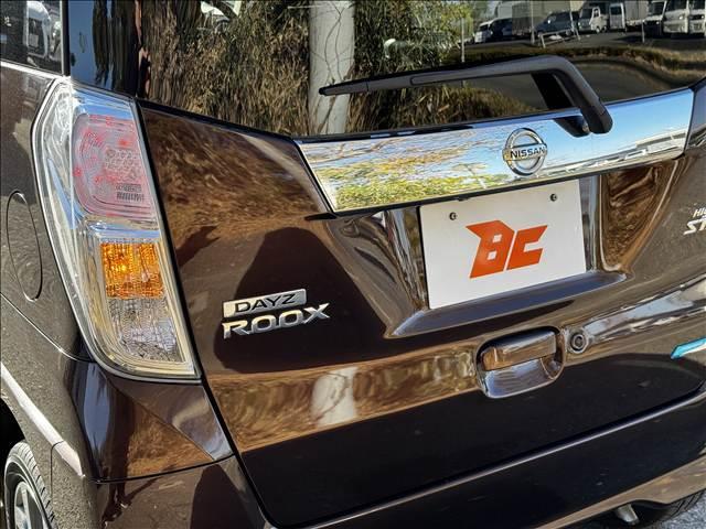 デイズルークス ハイウェイスター　Ｘ　Ｇパッケージ　フルセグナビ　アラビュー　エマブレ　両電スラ　前後ドラレコ　ＢＴ　ＥＴＣ　ステリモ　Ｐスタ　スマートキー　ＨＩＤヘッド　フォグ　Ａライト　ロールシェード　Ａストップ　マットバイザー　サイドＳＲＳ（36枚目）