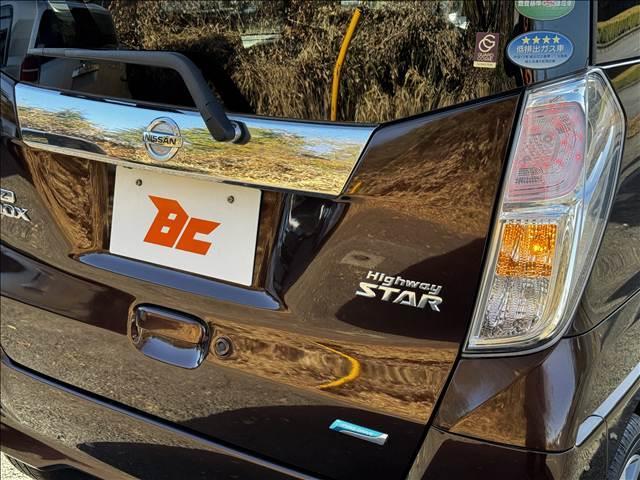 デイズルークス ハイウェイスター　Ｘ　Ｇパッケージ　フルセグナビ　アラビュー　エマブレ　両電スラ　前後ドラレコ　ＢＴ　ＥＴＣ　ステリモ　Ｐスタ　スマートキー　ＨＩＤヘッド　フォグ　Ａライト　ロールシェード　Ａストップ　マットバイザー　サイドＳＲＳ（37枚目）