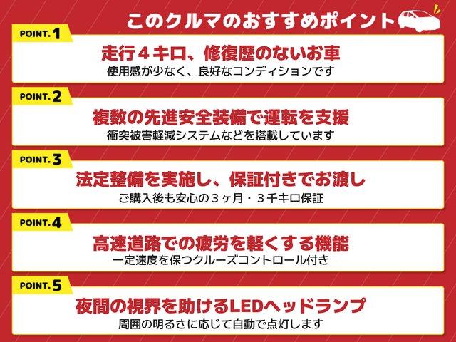 ハスラー ハイブリッドＧ　クリアランスソナー　オートクルーズコントロール　レーンアシスト　衝突被害軽減システム　オートライト　ＬＥＤヘッドランプ　スマートキー　アイドリングストップ　電動格納ミラー　シートヒーター　ＣＶＴ（2枚目）