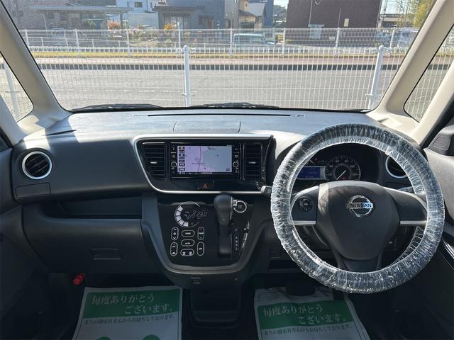 デイズルークス ハイウェイスター　Ｘ　ドライブレコーダー　ＥＴＣ　全周囲カメラ　両側スライド・片側電動　ナビ　ＴＶ　衝突被害軽減システム　オートマチックハイビーム　オートライト　ＬＥＤヘッドランプ　スマートキー　アイドリングストップ（2枚目）