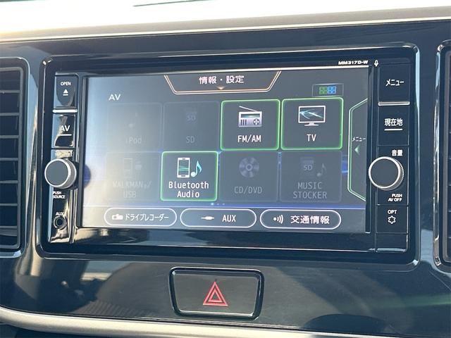 デイズルークス ハイウェイスター　Ｘ　ドライブレコーダー　ＥＴＣ　全周囲カメラ　両側スライド・片側電動　ナビ　ＴＶ　衝突被害軽減システム　オートマチックハイビーム　オートライト　ＬＥＤヘッドランプ　スマートキー　アイドリングストップ（6枚目）