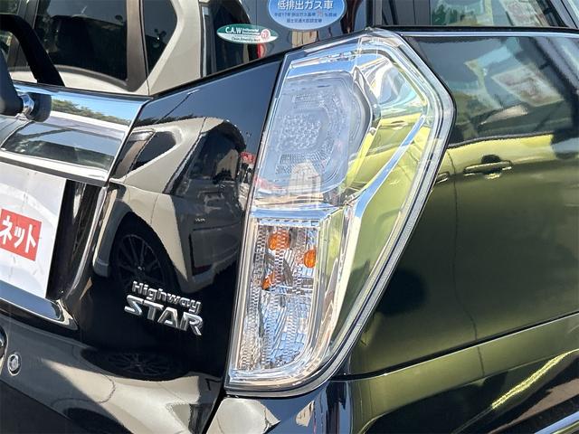 デイズルークス ハイウェイスター　Ｘ　ドライブレコーダー　ＥＴＣ　全周囲カメラ　両側スライド・片側電動　ナビ　ＴＶ　衝突被害軽減システム　オートマチックハイビーム　オートライト　ＬＥＤヘッドランプ　スマートキー　アイドリングストップ（28枚目）