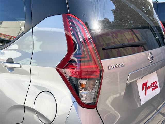 デイズ X ドライブレコーダー ETC 全周囲カメラ ナビ TV クリアランスソナー 衝突被害軽減システム オートライト スマートキー アイドリングストップ 電動格納ミラー ベンチシート CVT 盗難防止システム(27枚目)