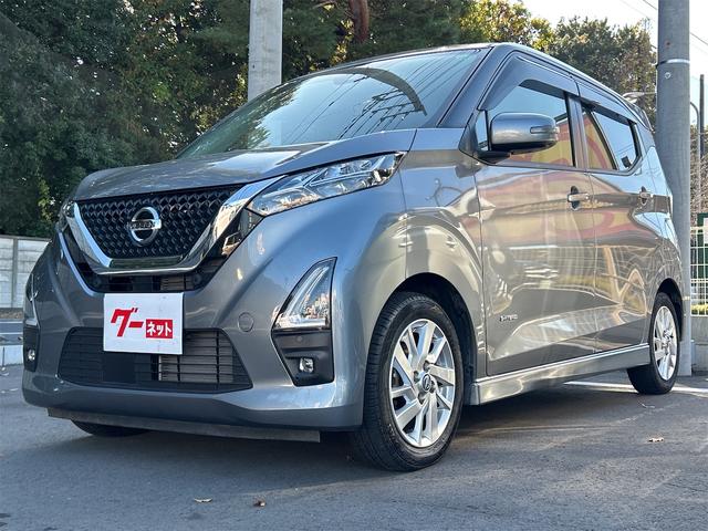 デイズ ハイウェイスター X 全周囲カメラ クリアランスソナー 衝突被害軽減システム オートライト LEDヘッドランプ スマートキー アイドリングストップ 電動格納ミラー ベンチシート CVT 盗難防止システム ABS ESC(12枚目)