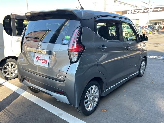 デイズ ハイウェイスター X 全周囲カメラ クリアランスソナー 衝突被害軽減システム オートライト LEDヘッドランプ スマートキー アイドリングストップ 電動格納ミラー ベンチシート CVT 盗難防止システム ABS ESC(15枚目)