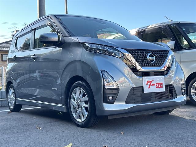 デイズ ハイウェイスター X 全周囲カメラ クリアランスソナー 衝突被害軽減システム オートライト LEDヘッドランプ スマートキー アイドリングストップ 電動格納ミラー ベンチシート CVT 盗難防止システム ABS ESC(21枚目)