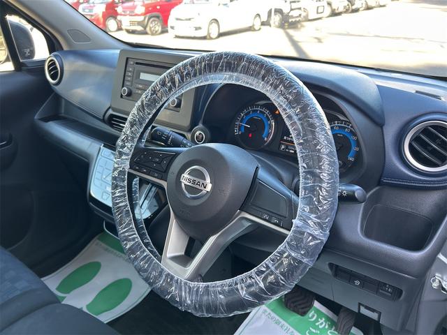 デイズ ハイウェイスター X 全周囲カメラ クリアランスソナー 衝突被害軽減システム オートライト LEDヘッドランプ スマートキー アイドリングストップ 電動格納ミラー ベンチシート CVT 盗難防止システム ABS ESC(50枚目)