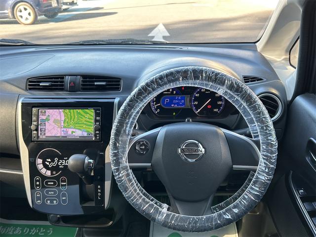 デイズ ハイウェイスター　Ｘ　ドライブレコーダー　ＥＴＣ　全周囲カメラ　ナビ　ＴＶ　レーンアシスト　衝突被害軽減システム　オートマチックハイビーム　オートライト　ＨＩＤ　スマートキー　アイドリングストップ（3枚目）