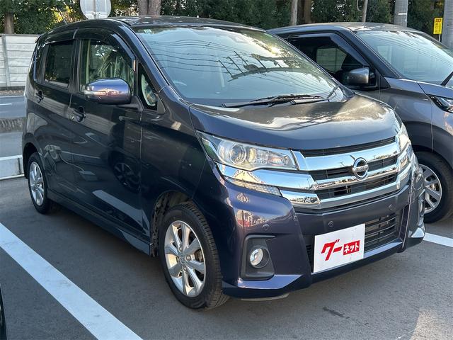 デイズ ハイウェイスター　Ｘ　ドライブレコーダー　ＥＴＣ　全周囲カメラ　ナビ　ＴＶ　レーンアシスト　衝突被害軽減システム　オートマチックハイビーム　オートライト　ＨＩＤ　スマートキー　アイドリングストップ（13枚目）