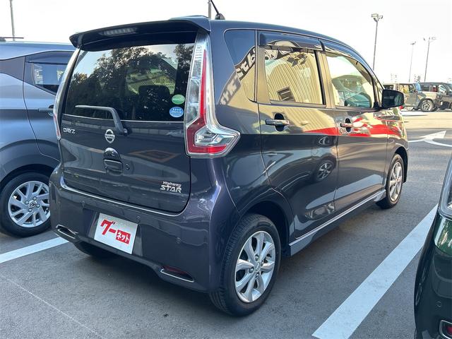 デイズ ハイウェイスター　Ｘ　ドライブレコーダー　ＥＴＣ　全周囲カメラ　ナビ　ＴＶ　レーンアシスト　衝突被害軽減システム　オートマチックハイビーム　オートライト　ＨＩＤ　スマートキー　アイドリングストップ（17枚目）