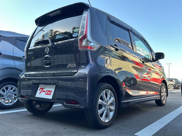 デイズ ハイウェイスター　Ｘ　ドライブレコーダー　ＥＴＣ　全周囲カメラ　ナビ　ＴＶ　レーンアシスト　衝突被害軽減システム　オートマチックハイビーム　オートライト　ＨＩＤ　スマートキー　アイドリングストップ（27枚目）