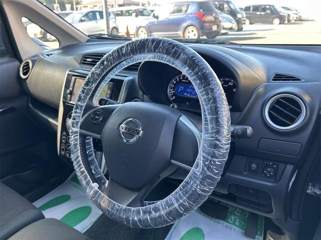 デイズ ハイウェイスター　Ｘ　ドライブレコーダー　ＥＴＣ　全周囲カメラ　ナビ　ＴＶ　レーンアシスト　衝突被害軽減システム　オートマチックハイビーム　オートライト　ＨＩＤ　スマートキー　アイドリングストップ（54枚目）