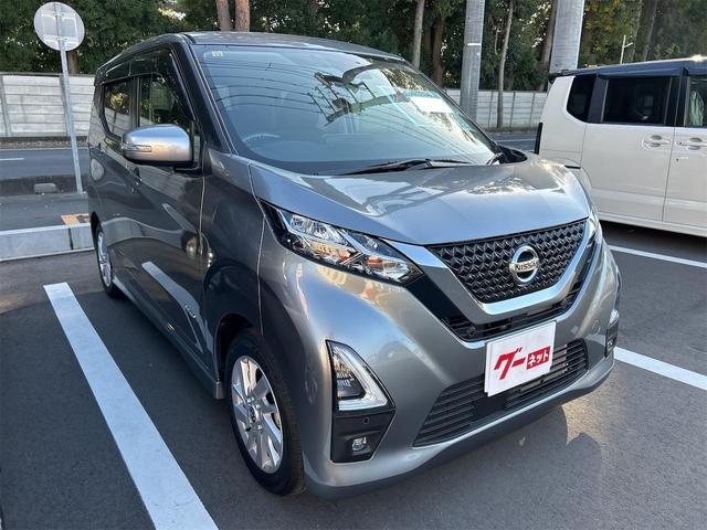 デイズ ハイウェイスター X 全周囲カメラ ナビ TV クリアランスソナー 衝突被害軽減システム オートライト LEDヘッドランプ スマートキー アイドリングストップ 電動格納ミラー ベンチシート CVT(22枚目)