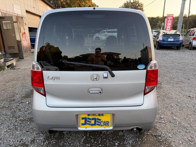 ライフ G(18枚目)