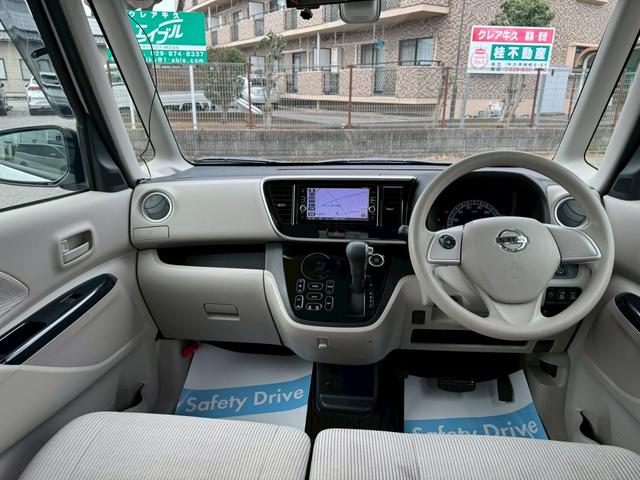 デイズルークス Ｘ　ユーザー買取車／アラウンドビューモニター／両側オートスライドドア／純正ナビ／フルセグ／スマートキー／ＥＴＣ／エマブレ（10枚目）
