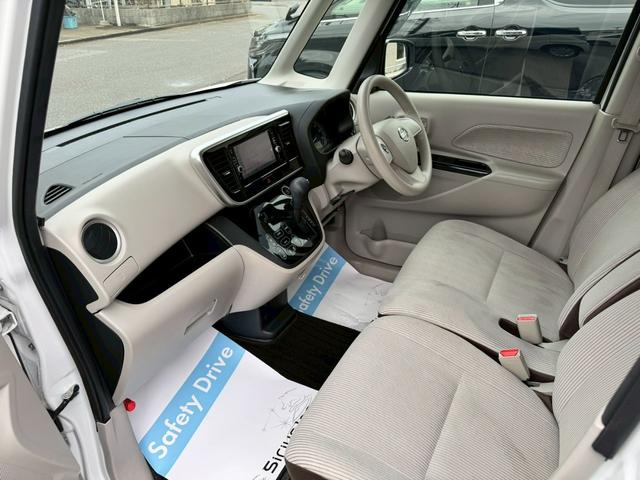 デイズルークス Ｘ　ユーザー買取車／アラウンドビューモニター／両側オートスライドドア／純正ナビ／フルセグ／スマートキー／ＥＴＣ／エマブレ（16枚目）