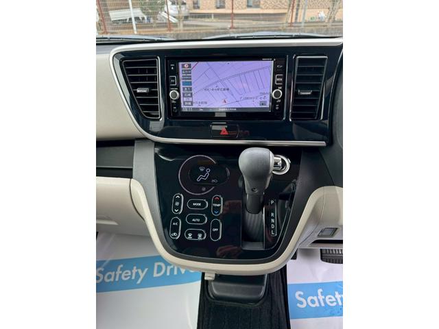 デイズルークス Ｘ　ユーザー買取車／アラウンドビューモニター／両側オートスライドドア／純正ナビ／フルセグ／スマートキー／ＥＴＣ／エマブレ（22枚目）