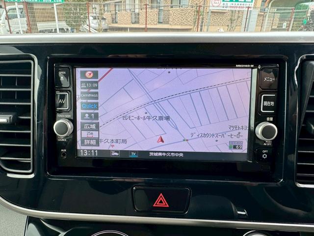 デイズルークス Ｘ　ユーザー買取車／アラウンドビューモニター／両側オートスライドドア／純正ナビ／フルセグ／スマートキー／ＥＴＣ／エマブレ（23枚目）