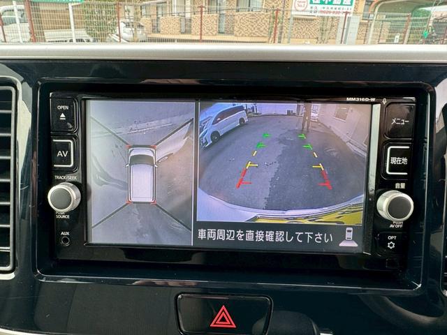 デイズルークス Ｘ　ユーザー買取車／アラウンドビューモニター／両側オートスライドドア／純正ナビ／フルセグ／スマートキー／ＥＴＣ／エマブレ（24枚目）