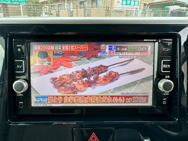 デイズルークス Ｘ　ユーザー買取車／アラウンドビューモニター／両側オートスライドドア／純正ナビ／フルセグ／スマートキー／ＥＴＣ／エマブレ（25枚目）