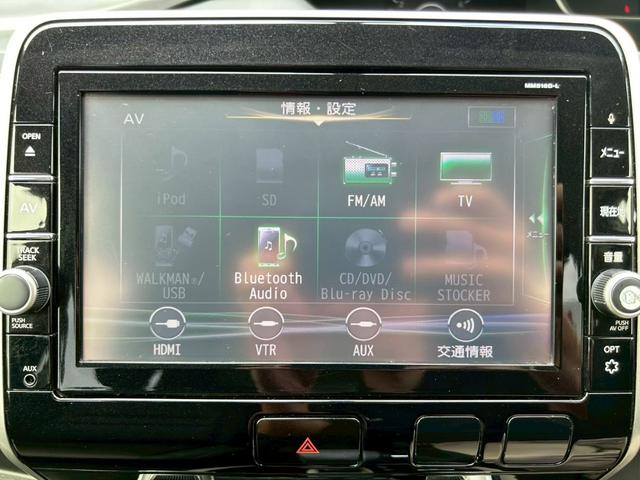 セレナ ハイウェイスター プロパイロットエディション ユーザー買取車/純正ナビ/バックモニター/フルセグ/プロパイロット/フリップダウンモニター/両側オートスライドドア/ドラレコ/ETC(20枚目)