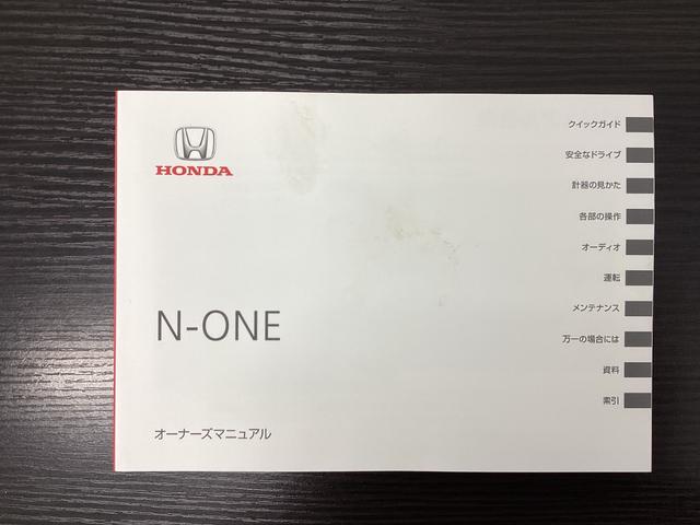 Ｎ－ＯＮＥ オリジナル　追突被害軽減ブレーキ　オートクルーズコントロール　サイドエアバック　クリアランスソナー　ナビ＆ＴＶ　ワンセグＴＶ　ＬＥＤライト　ＷＡＢ　Ｂカメラ　ワンオーナー　エアバッグ　ＡＢＳ　スマキー（37枚目）