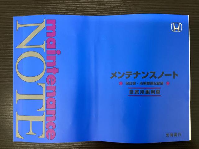 Ｎ－ＯＮＥ オリジナル　追突被害軽減ブレーキ　オートクルーズコントロール　サイドエアバック　クリアランスソナー　ナビ＆ＴＶ　ワンセグＴＶ　ＬＥＤライト　ＷＡＢ　Ｂカメラ　ワンオーナー　エアバッグ　ＡＢＳ　スマキー（38枚目）