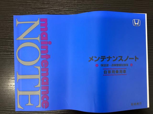 Ｎ－ＢＯＸ Ｌ　衝突回避支援ブレーキ　Ｉ－ＳＴＯＰ　クリソナ　ＰＷ　パワステ　Ｓヒーター　１オ－ナ－　スマ－トキ－　Ｂカメ　ナビ＆ＴＶ　サイドエアバック　横滑り防止　ＬＥＤライト　エアコン付き　Ｗエアバック（39枚目）