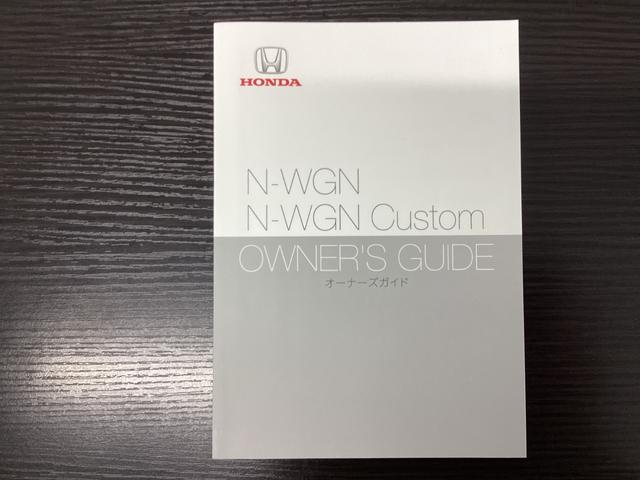 Ｎ－ＷＧＮ Ｌスタイル＋ビター　スマートキ　サイドエアバック　バックモニター　被害軽減ブレーキ　シートヒーター　ＬＥＤヘッドランプ　クルコン　ＡＡＣ　キーレスエントリー　横滑り防止装置　ワンセグＴＶ　ＡＢＳ（36枚目）