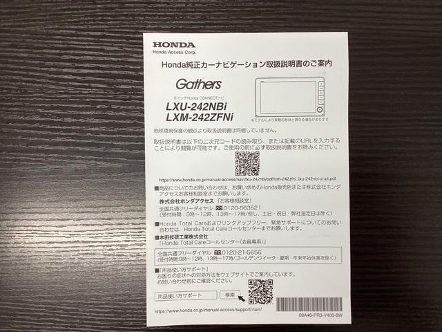 フリード クロスター　ＥＣＯＮモード　地デジフルセグ　両側電動パワースライドドア　後カメラ　ドラレコ　ＵＳＢ　ＬＥＤヘッドランプ　エアコン　ＥＳＣ　オートクルーズコントロール　サイドエアバック　シートヒーター（39枚目）
