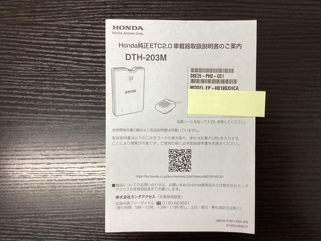 フリード クロスター　ＥＣＯＮモード　地デジフルセグ　両側電動パワースライドドア　後カメラ　ドラレコ　ＵＳＢ　ＬＥＤヘッドランプ　エアコン　ＥＳＣ　オートクルーズコントロール　サイドエアバック　シートヒーター（40枚目）