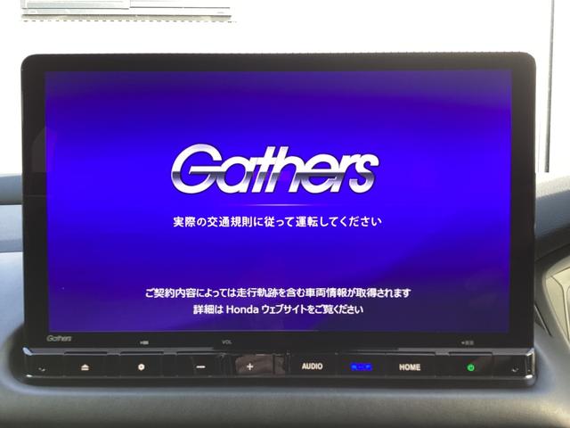 ＺＲ－Ｖ ｅ：ＨＥＶＸ　バックモニター　ブレーキサポート　クルーズコントロール　前後センサー　フルオートエアコン　ＥＴＣ車載器　ＬＥＤ　スマートキーシステム　フルセグ　ＵＳＢ　オートライト　キーフリー（23枚目）