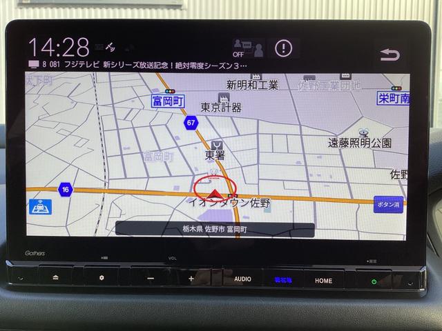 ＺＲ－Ｖ ｅ：ＨＥＶＸ　バックモニター　ブレーキサポート　クルーズコントロール　前後センサー　フルオートエアコン　ＥＴＣ車載器　ＬＥＤ　スマートキーシステム　フルセグ　ＵＳＢ　オートライト　キーフリー（24枚目）