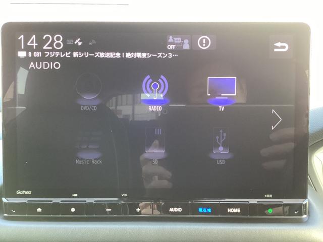 ＺＲ－Ｖ ｅ：ＨＥＶＸ　バックモニター　ブレーキサポート　クルーズコントロール　前後センサー　フルオートエアコン　ＥＴＣ車載器　ＬＥＤ　スマートキーシステム　フルセグ　ＵＳＢ　オートライト　キーフリー（25枚目）