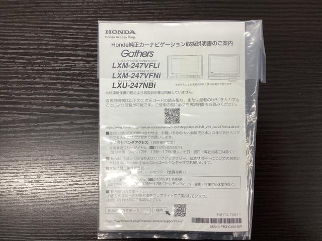 ＺＲ－Ｖ ｅ：ＨＥＶＸ　バックモニター　ブレーキサポート　クルーズコントロール　前後センサー　フルオートエアコン　ＥＴＣ車載器　ＬＥＤ　スマートキーシステム　フルセグ　ＵＳＢ　オートライト　キーフリー（36枚目）