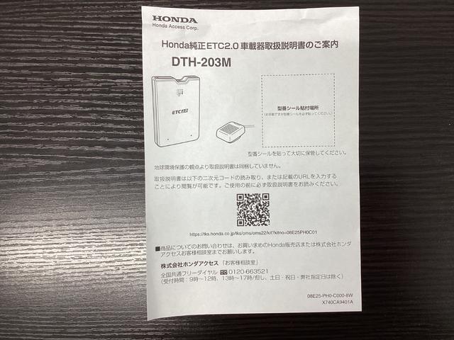 ＺＲ－Ｖ ｅ：ＨＥＶＸ　バックモニター　ブレーキサポート　クルーズコントロール　前後センサー　フルオートエアコン　ＥＴＣ車載器　ＬＥＤ　スマートキーシステム　フルセグ　ＵＳＢ　オートライト　キーフリー（37枚目）